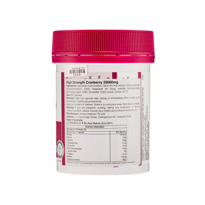 Ultiboost High Strength Cranberry 90 Capsules