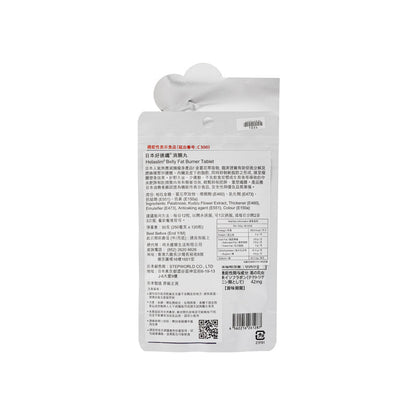 Pembakar Lemak Perut 120kapsul