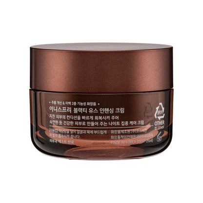 Black Tea Youth Enhancing Cream 45ml