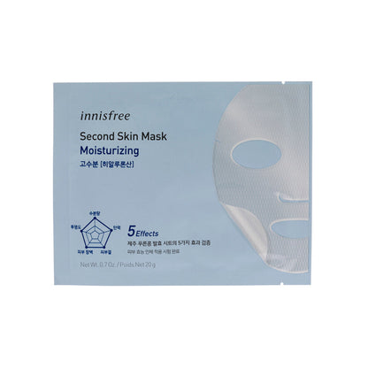 Masker Kulit Kedua Pelembap 1pc