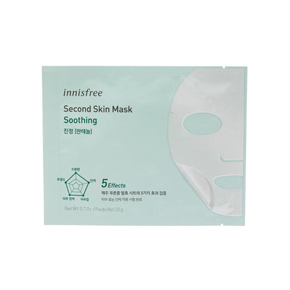 Topeng Kulit Kedua Menenangkan 1pc