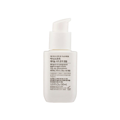 Retinol Cica Repair Ampoule 30ml
