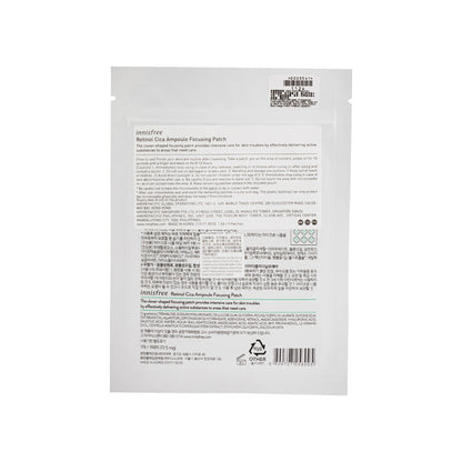 Tampalan Pemfokus Ampul Retinol Cica 9 Tampalan