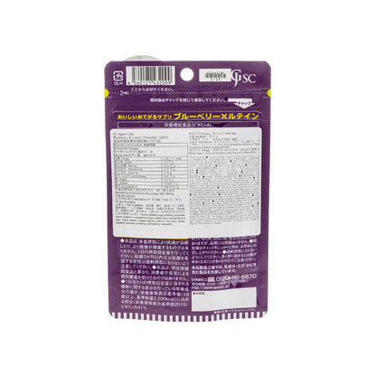 Tablet Kunyah Blueberry &amp; Lutein 120kapsul