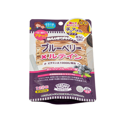 Tablet Kunyah Blueberry &amp; Lutein 120kapsul