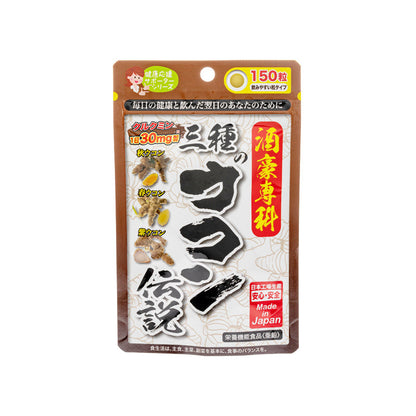 3x Pil Kunyit Untuk Alkohol dan Menurunkan Berat Badan 150kapsul