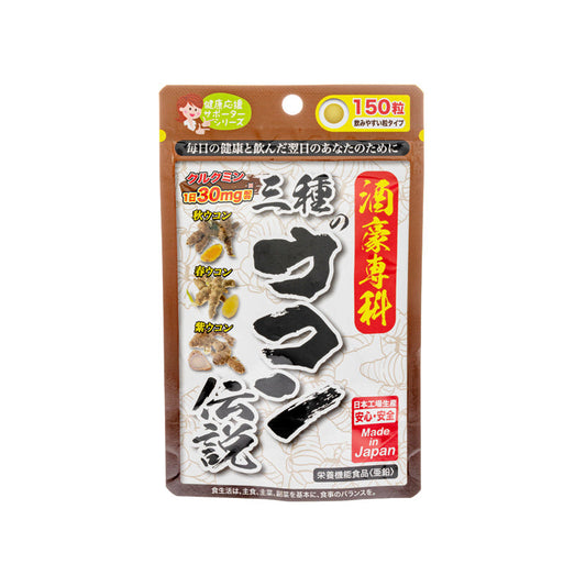 3x Pil Kunyit Untuk Alkohol dan Menurunkan Berat Badan 150kapsul