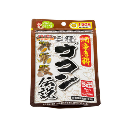 3x Pil Kunyit Untuk Alkohol dan Menurunkan Berat Badan 150kapsul