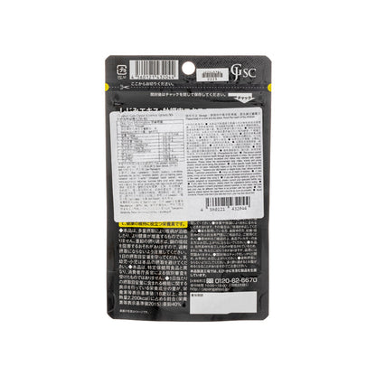 Oyster Essence Tablet 90kapsul