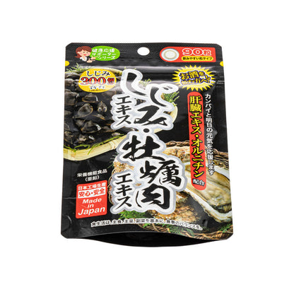 Oyster Essence Tablet 90kapsul