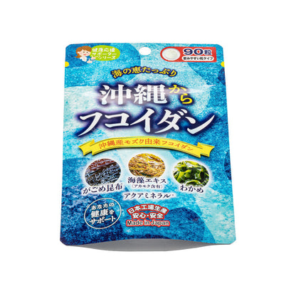 Fucoidan Tablet 90kapsul