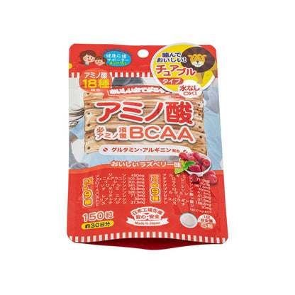 BCAA Tablets Perisa Raspberi 150kapsul