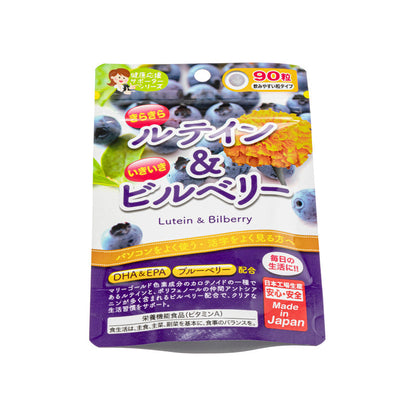 Lutein &amp; Bilberi untuk Tablet Mata 90kapsul