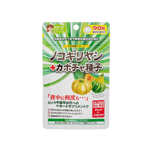 Saw Palmetto Pumpkin Seeds Formula 90kapsul