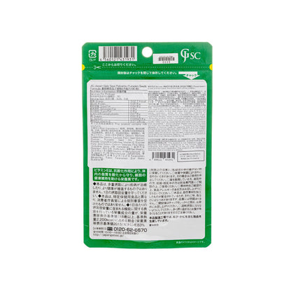 Saw Palmetto Pumpkin Seeds Formula 90kapsul