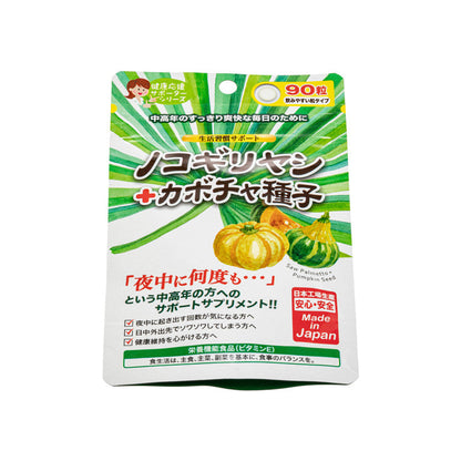Saw Palmetto Pumpkin Seeds Formula 90kapsul