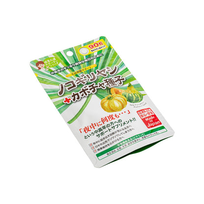 Saw Palmetto Pumpkin Seeds Formula 90kapsul