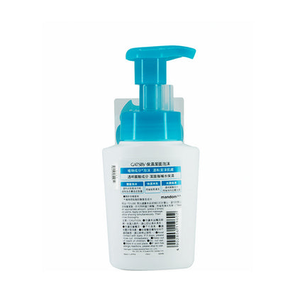 Foam Facial Cleansing Moisture Whip 150ml