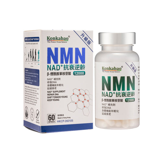 NMN 12000 60kapsul