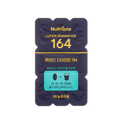 Lutein Zeaxanthin 164 Formula 30kapsul