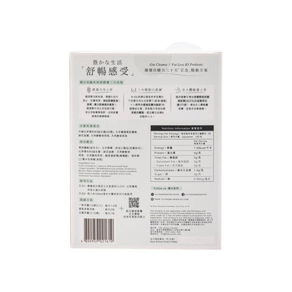 Usus Cleanse Fat Loss B3 Probio 30piece