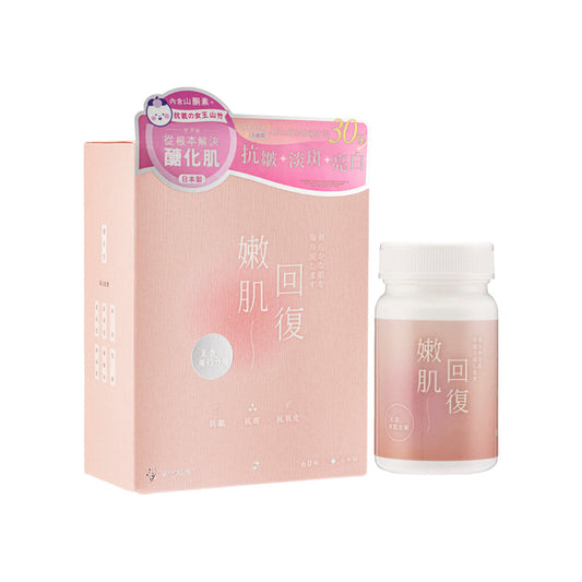 Bebas Glycation X Skin Rebound 60kapsul