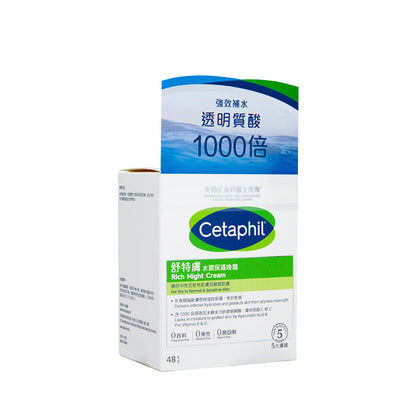 Krim Malam Penghidratan Kaya 48g