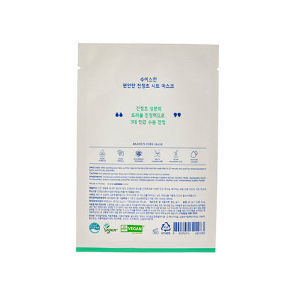 Topeng Vegan Herba Penenang 5pcs