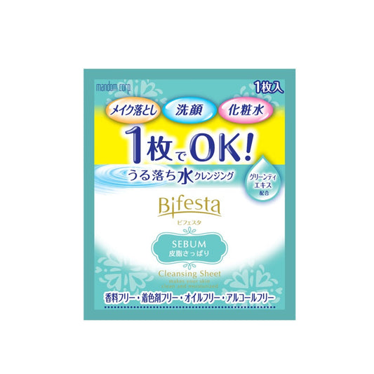 F/G : CADAR PEMBERSIHAN BIFESTA, SEBUM 1PC